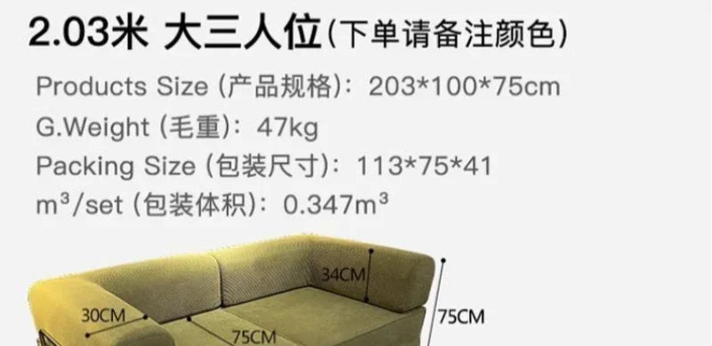Two-tone Teddy Sofa, Compression Sofa, Multifunctional Sofa, Popular Model, Support Color Customization, Washable